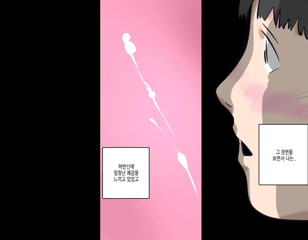 Boku No Osananajimi No Sayaka-Chan Wa ○gakusei No Onii-Chan To Otsukiai O Hajimeta. | 내 소꿉친구 사야카는 연상의 남자와 사귀고있다